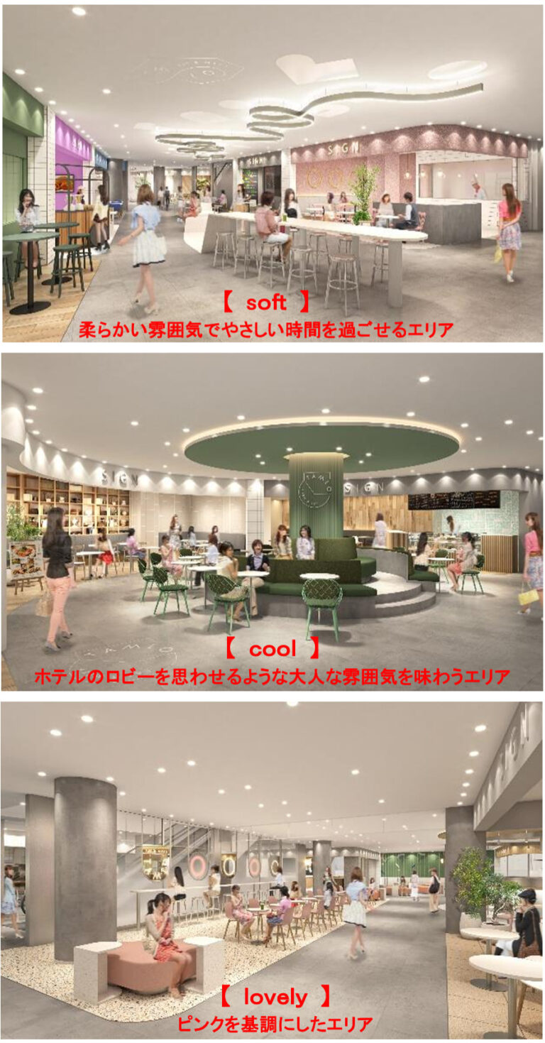 HEP FIVE 飲食ゾーンTAMLO 2023年9月15日 金 開業全14店舗一覧最新情報も 出店ウォッチ