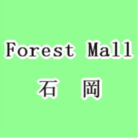 forestishi