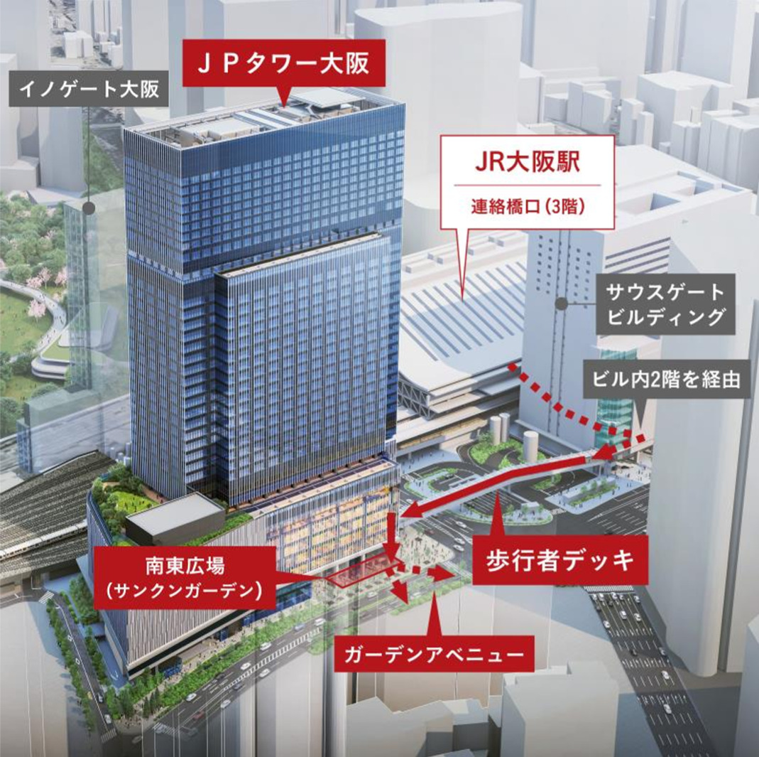 KITTE大阪（JPタワー大阪） 2024年7月31日(水)開業！出店テナント全107店舗一覧！最新情報も！ | 出店ウォッチ