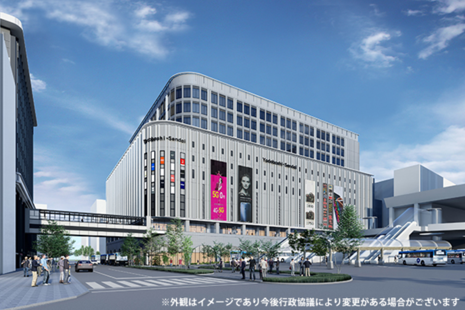 ヨドバシ仙台第1ビル 23年4月末開業 テナントは 最新情報も 出店ウォッチ