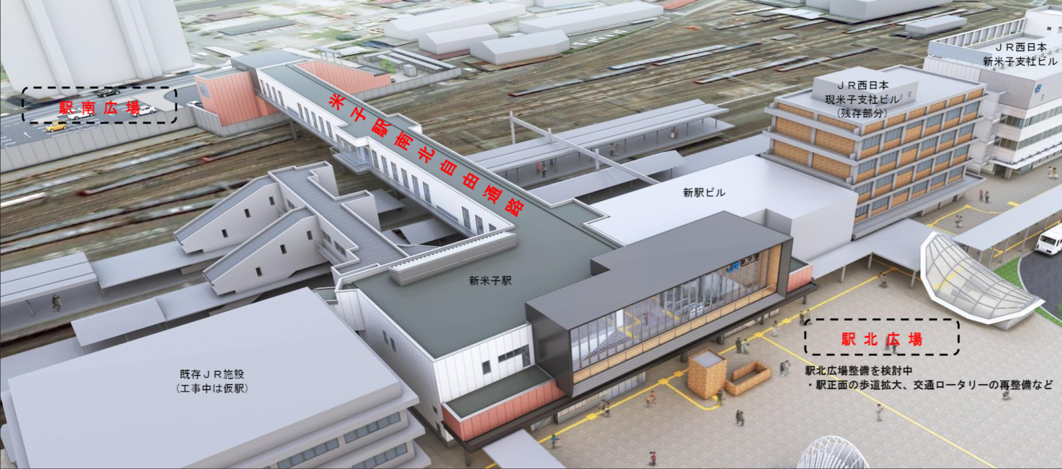 シャミネ米子 2023年7月29日(土)開業!全6テナント一覧!最新情報も! 出店ウォッチ