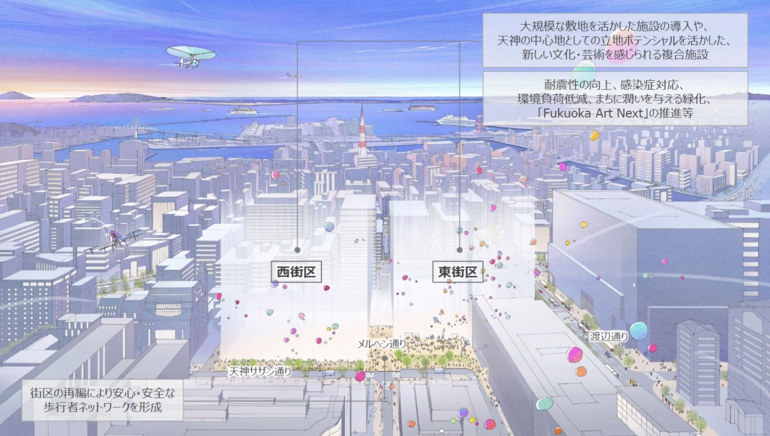 キャナルシティ博多イーストビル 2026年秋開業!16店舗が出店!テナントは?最新情報も! | 出店ウォッチ