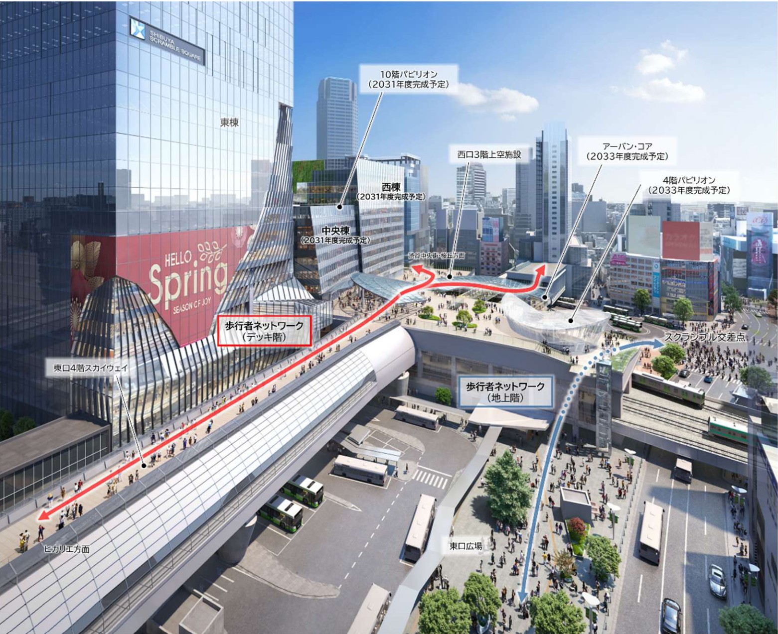 渋谷スクランブルスクエア第Ⅱ期(中央棟・西棟)2031年度開業!大規模商業施設誕生!テナントは?最新情報も! | 出店ウォッチ